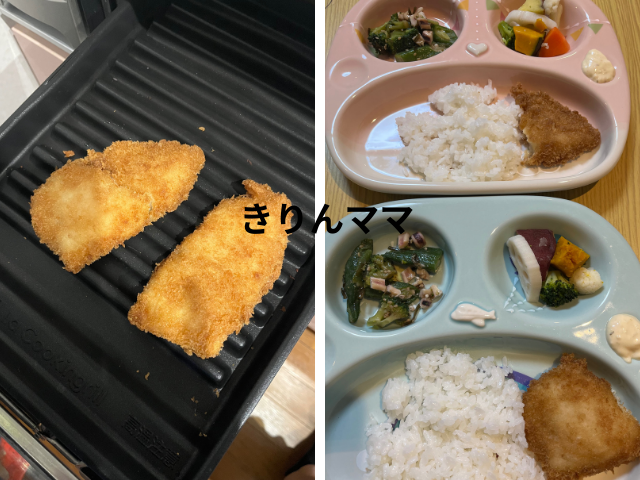 つくりおき.jpで届いた魚フライ。