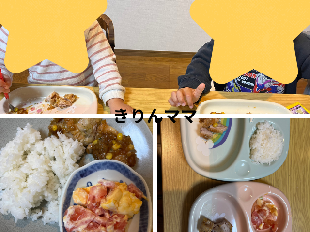 つくりおき.jpはママの味方