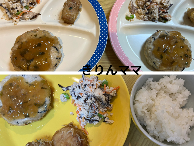 全部つくりおき.jp